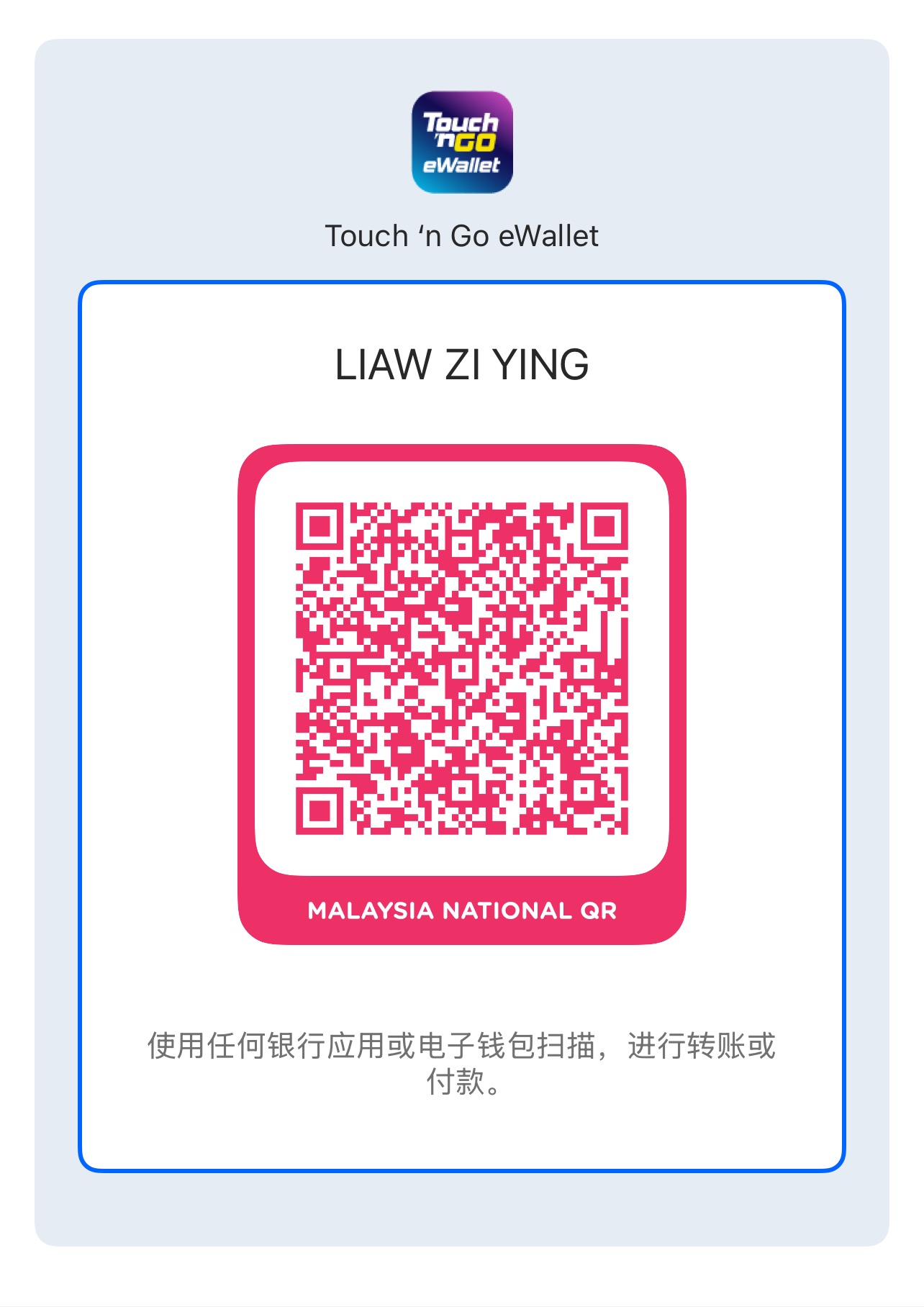 Touch ’n Go payment QR code for LIAW ZI YING
